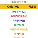 미가푸드빌 이미지