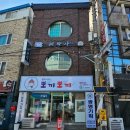 항남3길 이미지