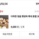 착한7080 이미지