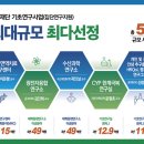 전남대학교 수산과학연구소 이미지