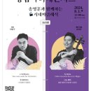 7월 마티네콘서트 | (24.8.1) 8월 강남 마티네 콘서트(스타워즈 시네마 콘서트)