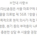 좋은빌딩((유)좋은사람들) 이미지