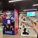 청해PC클럽 | 2022.07.22_ 개굴이소풍17_ 서울 인사동 쌈지길::한국의신비로운12가지이야기