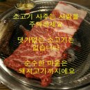 소고기 하남시 #서부한우 이미지