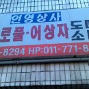 인영상사 이미지