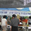 마을기업주식회사 이미지