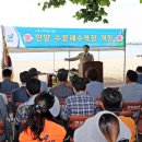 수문해수욕장 이미지