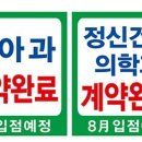 해운대동백두산위브더제니스 이미지