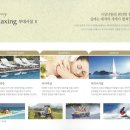 마리포사리조트 이미지