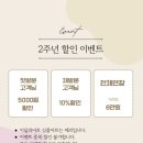 네일유희 | 안산네일 네일유희 안산중앙점 후기, 중앙역에서 받은 젤네일 만족