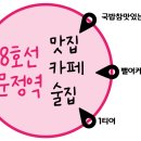송파대로4길 이미지