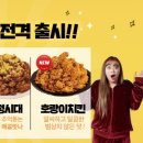 치킨강정시대