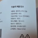 주식회사 클라루스