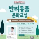 대학로동물병원 이미지