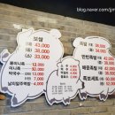 강군족발