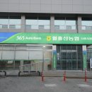 시종5일시장 이미지