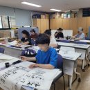 캘리그라피 (공도도서관) 이미지