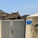 차호한옥온천펜션 | 강원도 인제 감성 넘치는 한옥 스테이 ’일휴일박‘ 편백 한옥 독채 숙박 후기! - 강원도 인제 여행 <4>