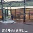 자유셀프세차장