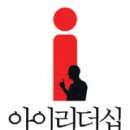 리더십하우스