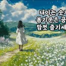 이런 증세는 왜 그럴까? 이미지