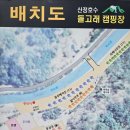 EP99 포천 산정호수 돌고래캠핑장 후기 및 사이트소개