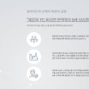 수목토일라이트예산 이미지