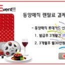 정수기월드 이미지