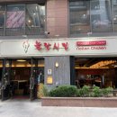 강남역치킨맛집 추천! 직장인 회식 장소로 딱인 ‘놀란치킨 강남본점’ 방문 후기