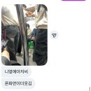 정신줄 붙잡기 (That's red red)