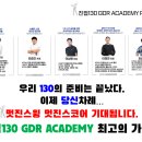 진접골프연습장 네이버블로그