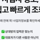 주식회사 하이코두 이미지