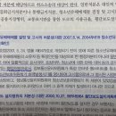 피고적격 관련 질문 3개 이미지