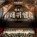 이천아트홀 이미지