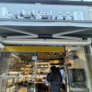 광장건어물 이미지