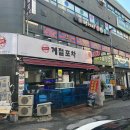 범일골목시장 3 이미지