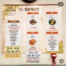 SK V1 한식뷔페 이미지