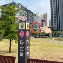 샤인빔의원다산점 네이버블로그
