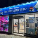 지에스(GS)25 영대청운로점 이미지