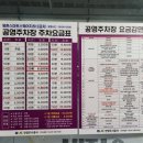 평촌스마트스퀘어지하 이미지