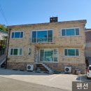 엘피스민박