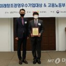 (주)디에스티인터내셔날 머니투데이