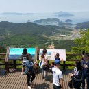 통영케이블카(상부) 이미지