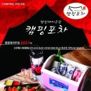 수원중앙포차