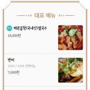 분짜하노이 서울대입구점