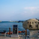 어항단지로 이미지