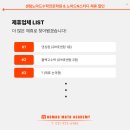 노마드N스터디학원