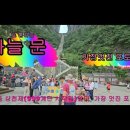 2614와 함께하는 중국 장가계 천문동 트레킹 [Youtube] 이미지