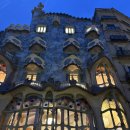 오마어린이공원 | 날은 메멘토 투어의 가우디 투어로 시작하기 (카사 바트요, 카사 밀라, 구엘공원, 사그라다 파밀리아 성당)