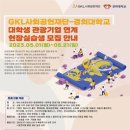 엠버서더관광호텔 이미지